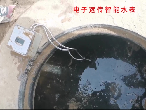 電子智能遠(yuǎn)傳水表