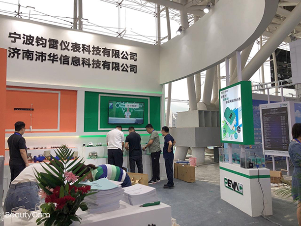 濟南沛華信息科技有限公司