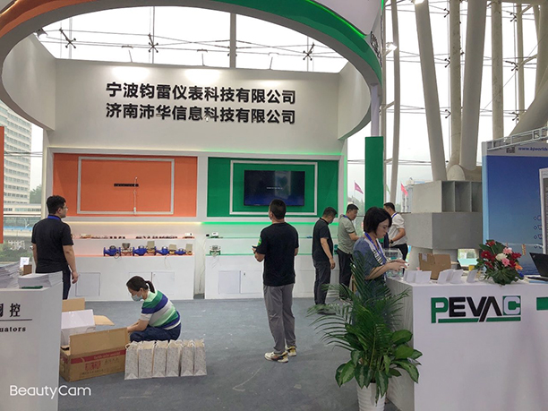 濟南沛華信息科技有限公司智能水表
